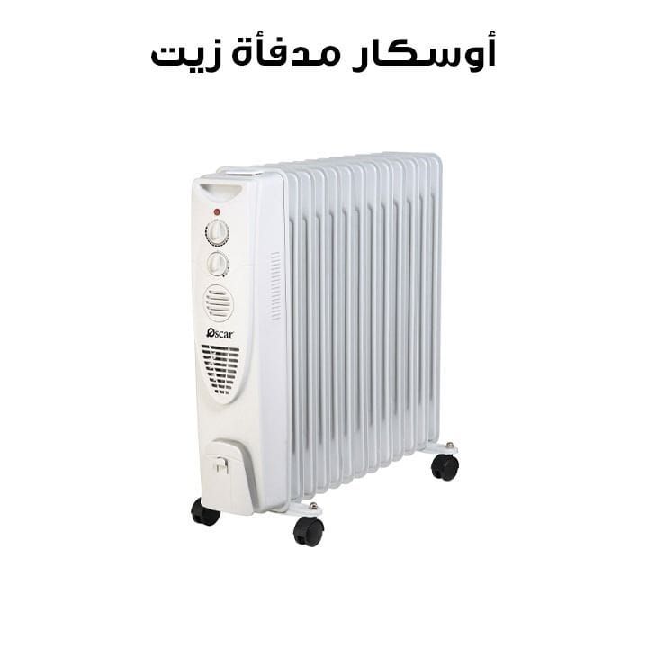 Oscar Oil Radiator Heater 13 Fins With Fan 2500W, Personalized Comfort, Full Room Warmth, Efficient, Castor Wheels With Ounting Plate - White - OFH13F