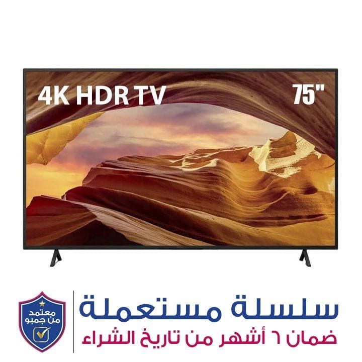 Sony Bravia 75-Inch 4K HDR TV – Black |KD-75X78AL - Open Piece (B Grade)