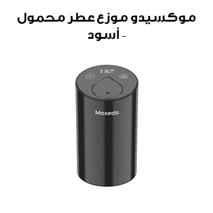 Moxedo Portable Essential Aroma Diffuser - Black | MX-EAD011