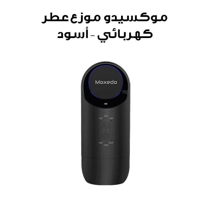 Moxedo Plug-In Electric Fragrance Diffuser - Black | MX-EAD012