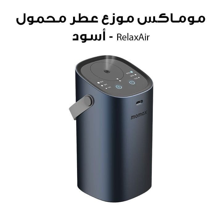 Momax RelaxAir Portable Aroma Diffuser - Black|CR9E