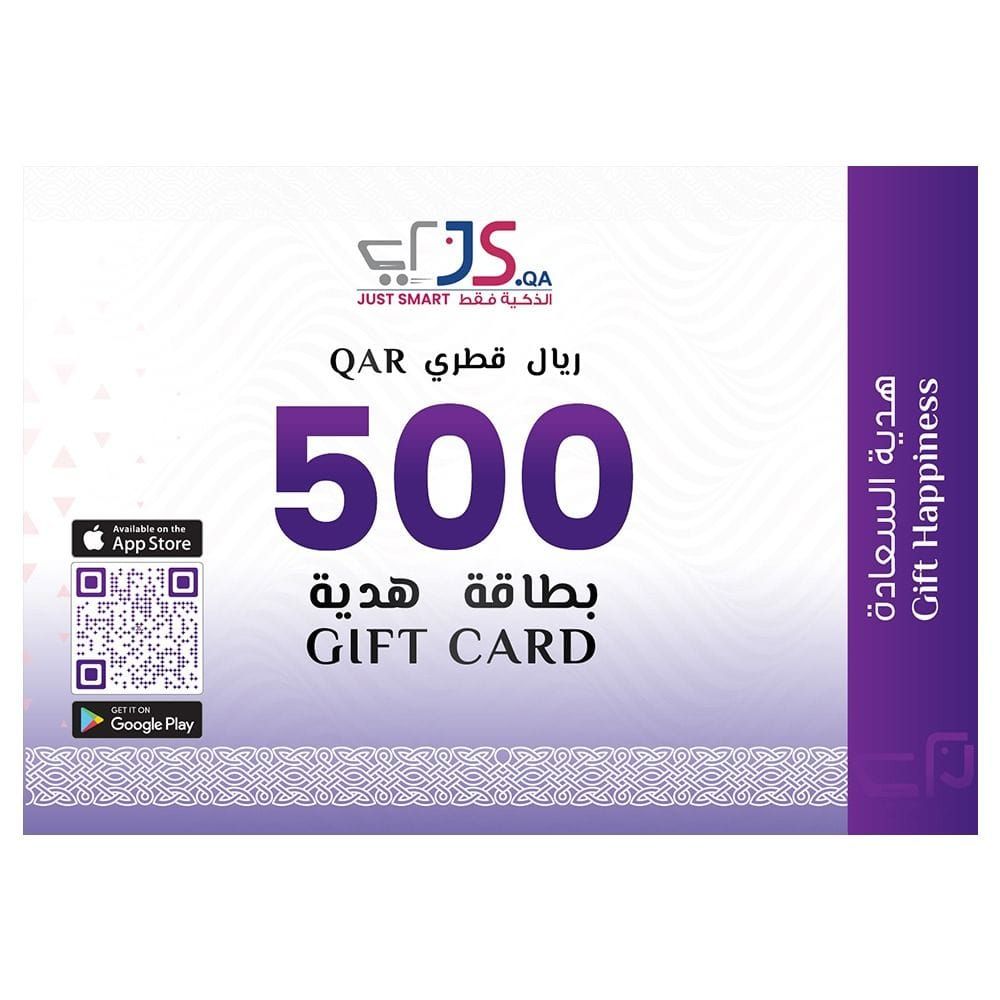 Gift Voucher - QAR 500