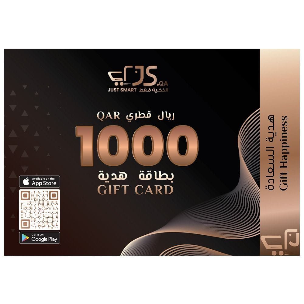 Gift Voucher - QAR 1000