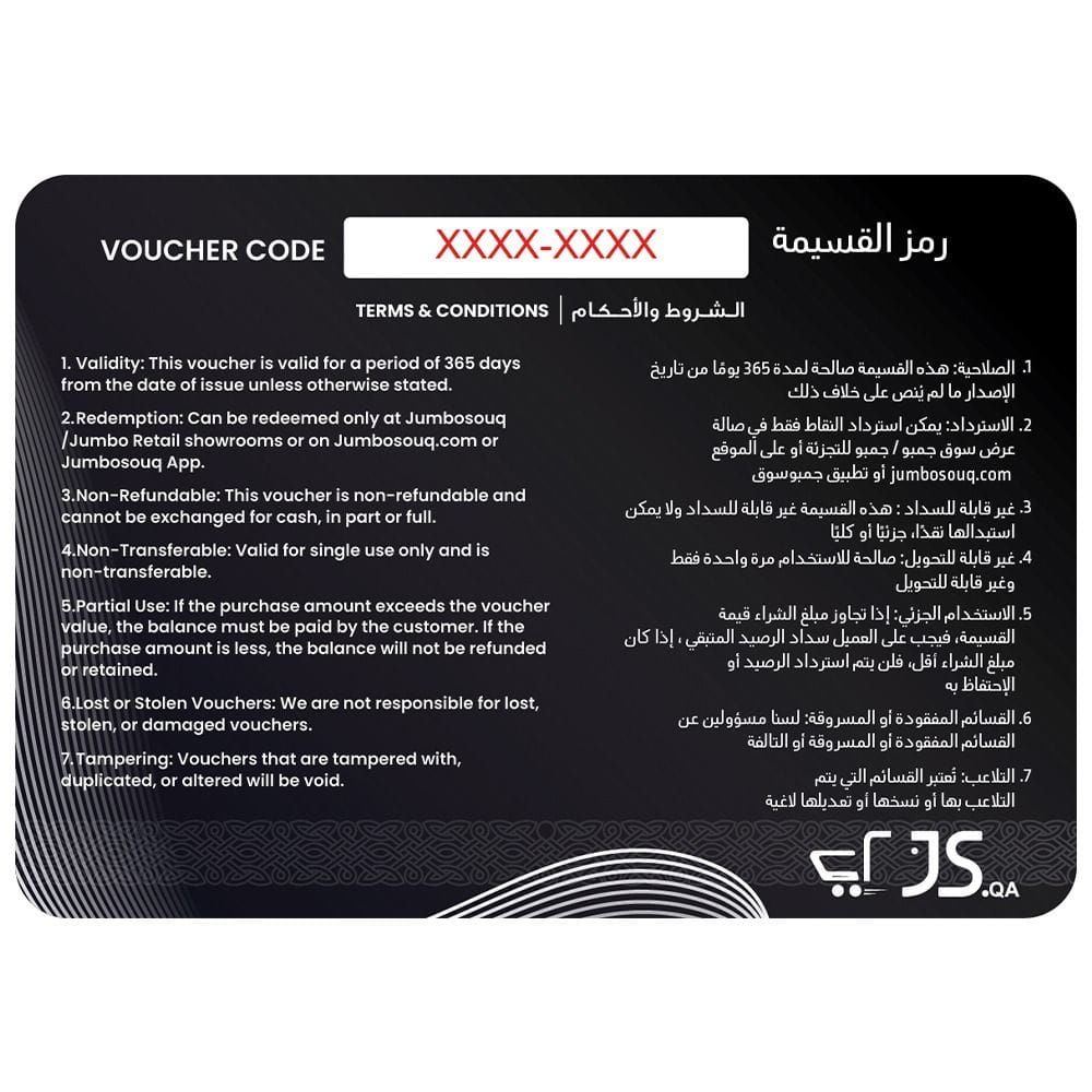 Gift Voucher - QAR 2000