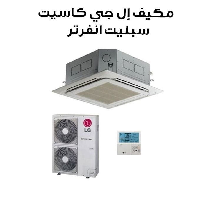 LG Inverter Cassette Split Air Conditioner 46,000 BTU | AT-Q48GMLT1
