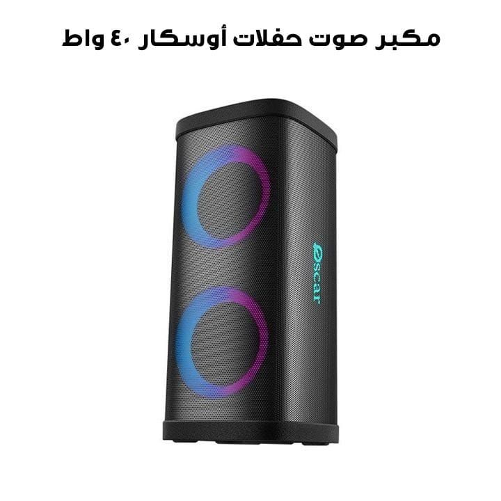 Oscar Party Speaker 40W with RGB Light and Wireless Mic