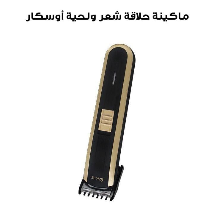 Oscar Hair And Beard Trimmer, Ergonomic Design, Sharp Blades, Rechargeable Battery For Smooth, Precise Grooming - Black/Gold - OHT2060GB