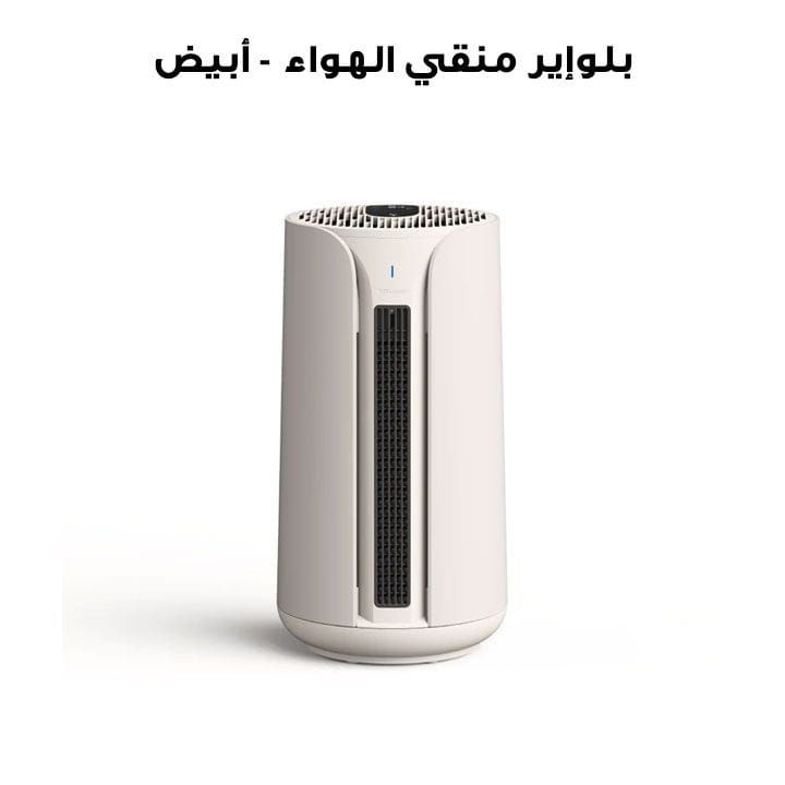 Blueair Blue Pure T10i Air Purifier, Blue Max Filter, Air Quality Sensor And LED Indicator, Modern Compact Design - White/Grey