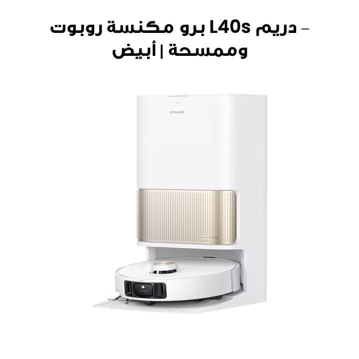 Dreame L40s Pro Ultra Robot Vacuum Cleaner, Dual Smart Brushes, Edge Reach Cleaning, Pet-Friendly Smart Control, All-in-One Power Dock - White - RLL74CE