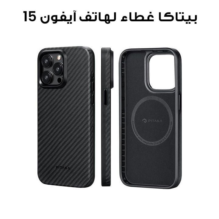 Pitaka iPhone 15 Fiber Case 3 Magez 1500D - Black/grey Twill